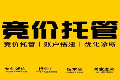 信息流广告制作流程及实战案例