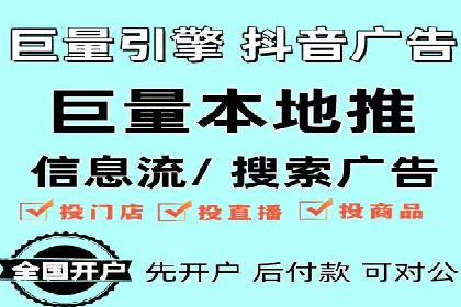 案例对比：关键词竞价排名策略优化