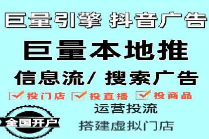 案例研究：竞价广告助力企业品牌升级