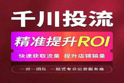 百度推广代理商的客户案例：从零到一的突破